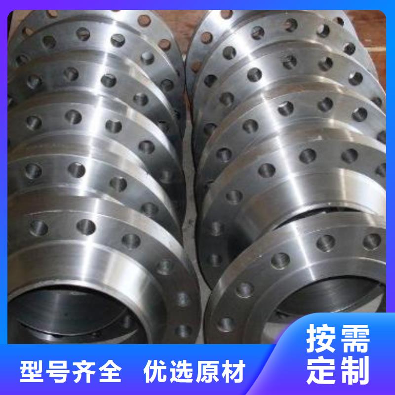 【C276法兰inconel718品质之选】厂家规格全