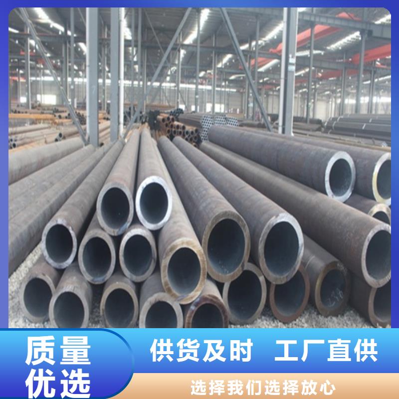  无缝钢管支持非标定制符合行业标准