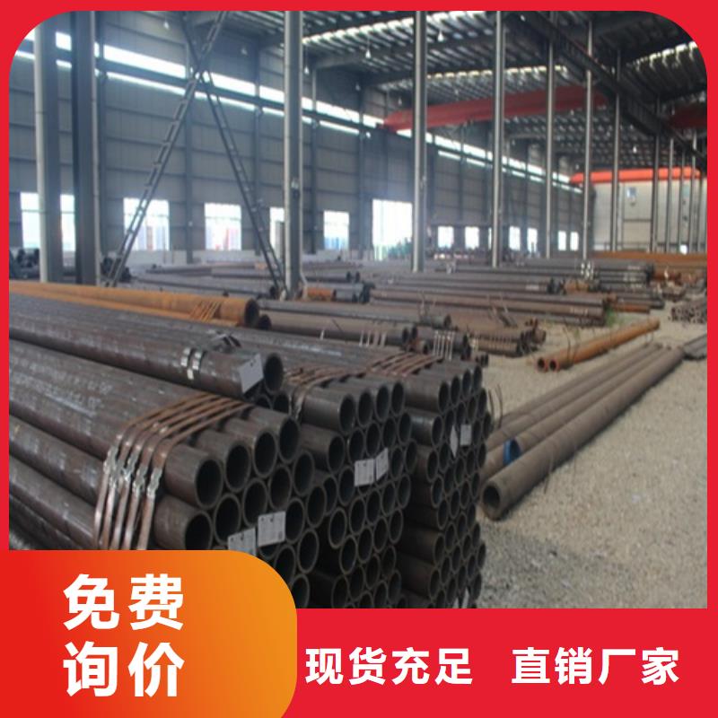 无缝钢管厂家销售快速生产