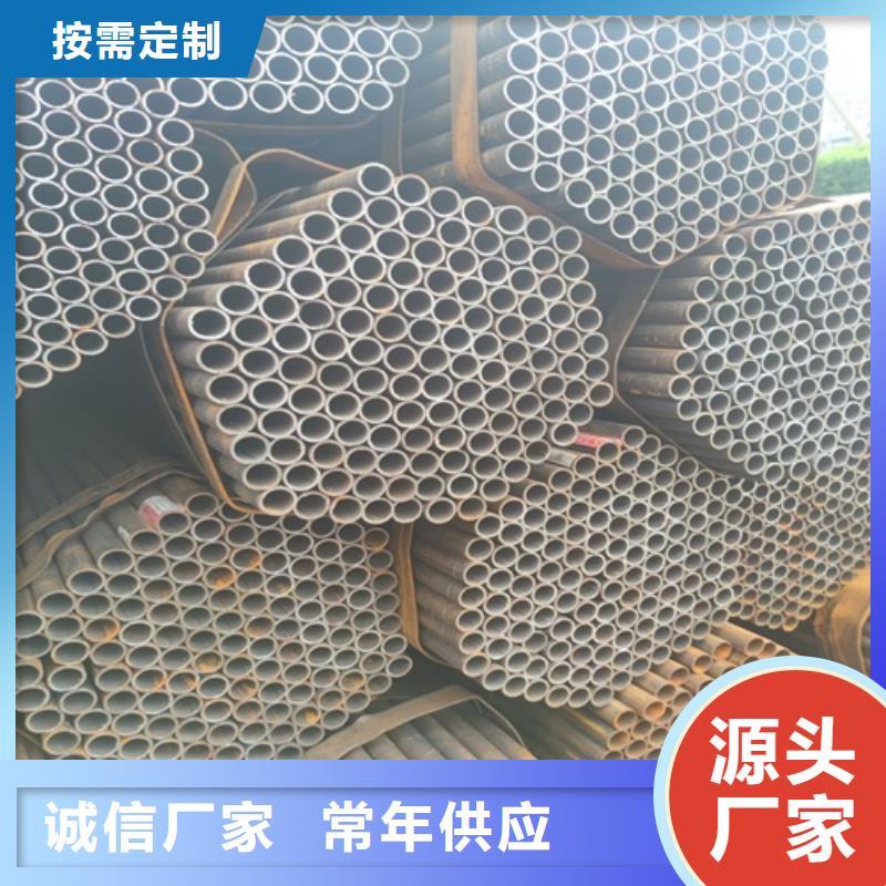 焊管无缝钢管工厂现货供应来图加工定制