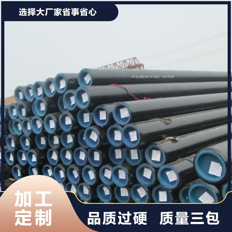 管线管_管线管厂家采购当地公司