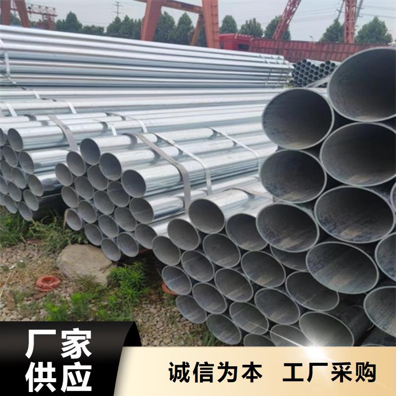 【镀锌管焊管产品细节】同城生产厂家