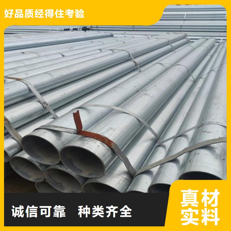 镀锌管_管线管厂家源厂直销闪电发货