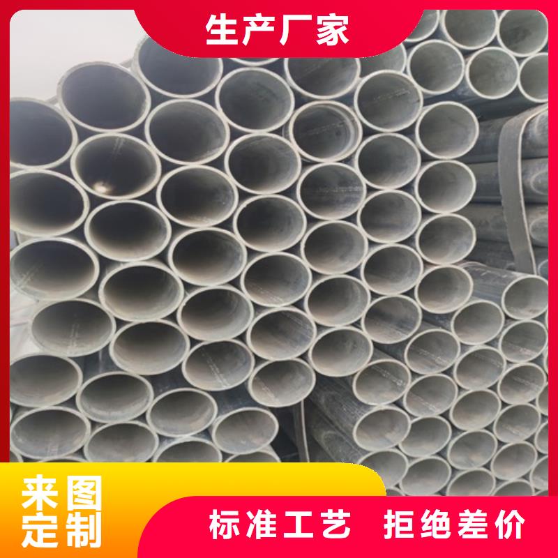 镀锌管无缝钢管厂品质保证源厂供货
