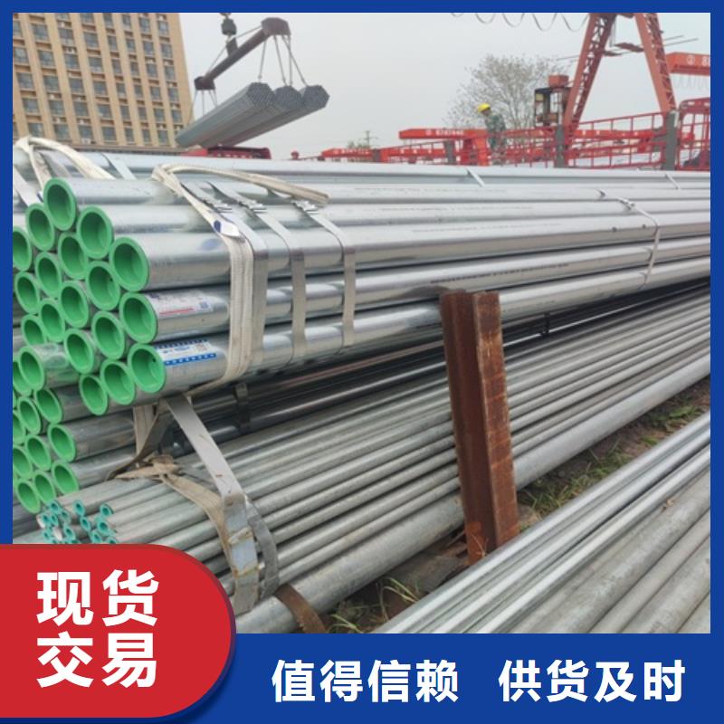 镀锌管【无缝钢管】欢迎来电询价当地供应商