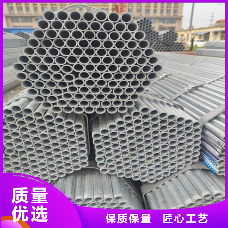 【镀锌管】_无缝钢管出货快自主研发