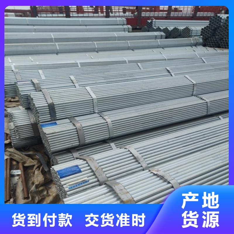 镀锌管,管线管厂家专业完善售后当地服务商