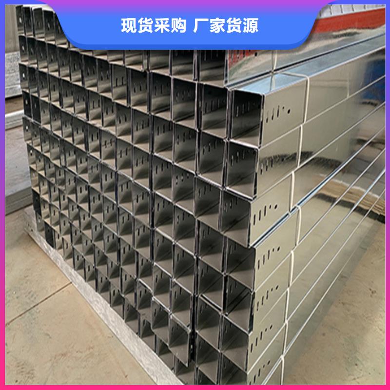 发货速度快的防火喷塑桥架生产厂家厂家定制