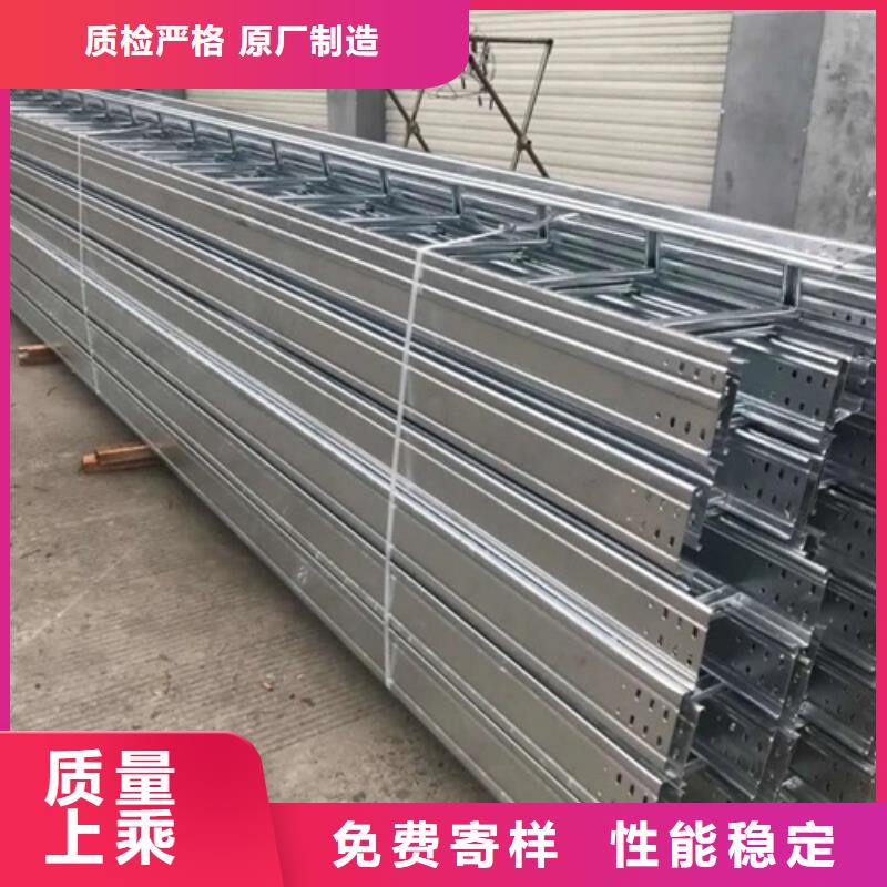 竖式桥架现货直销当地品牌