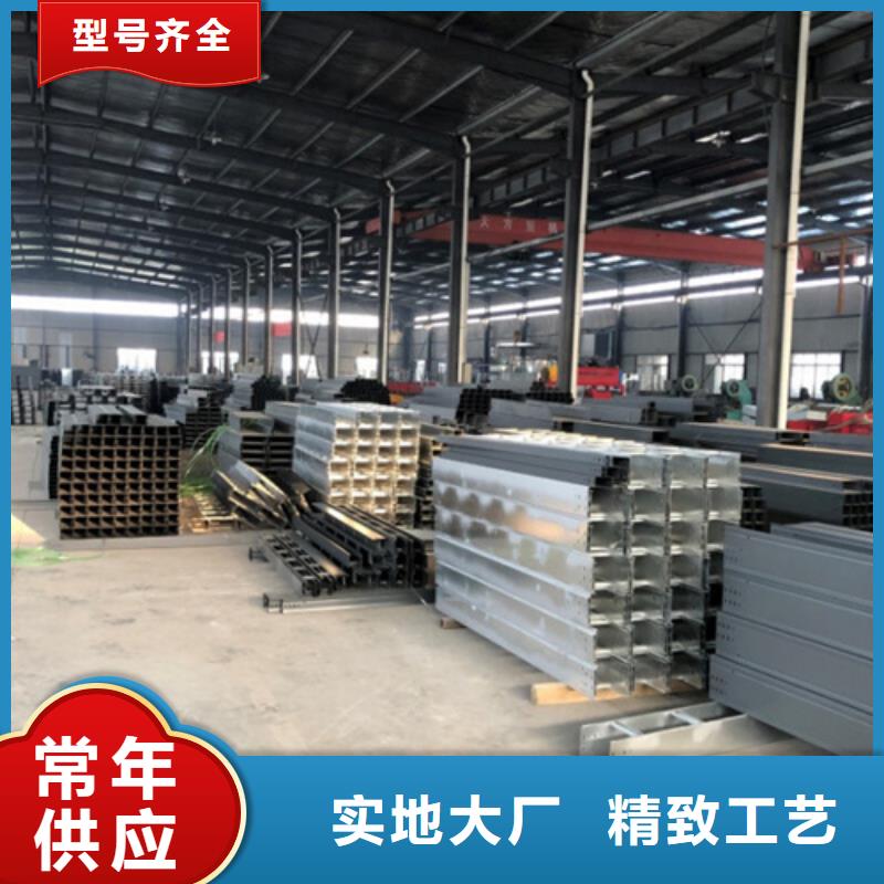 槽式桥架优质之选资质认证