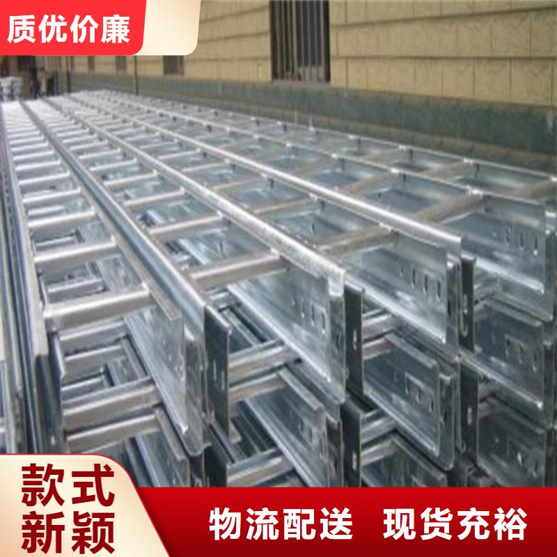 托盘式玻璃钢电缆桥架发货及时款式新颖