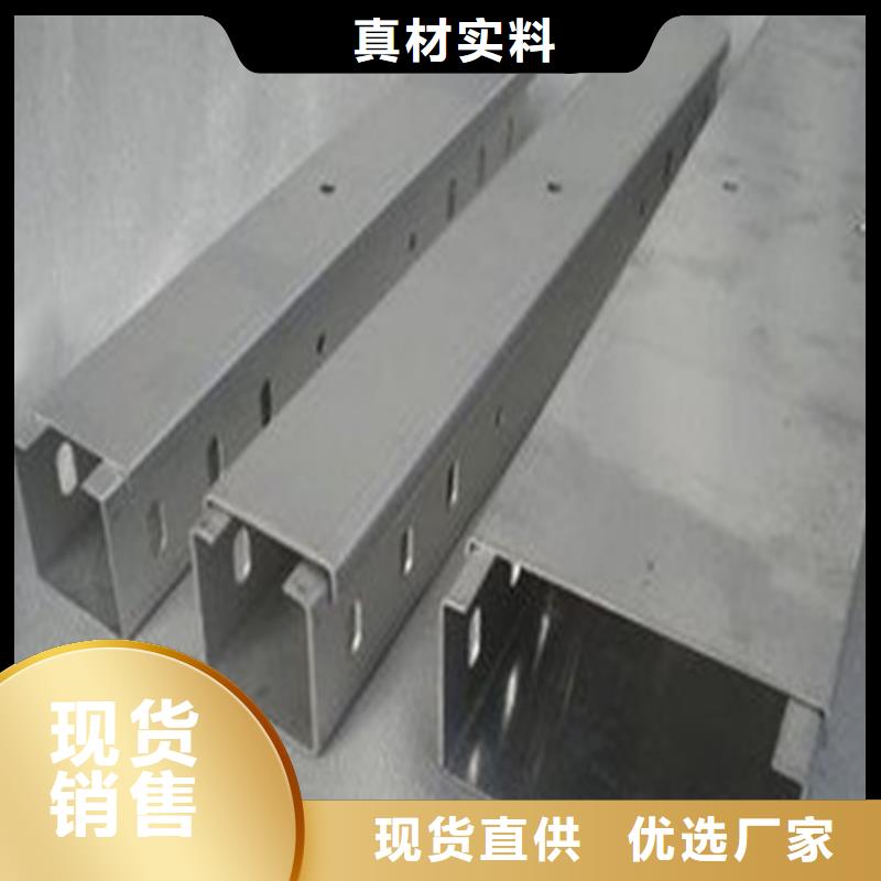 耐腐蚀桥架优选供货商真正的源头厂家
