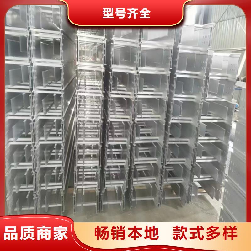 卖槽式桥架的批发商同城经销商