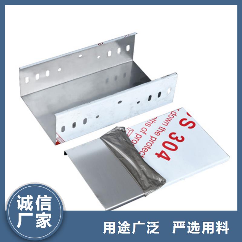 靠谱的竖式桥架生产厂家同城品牌