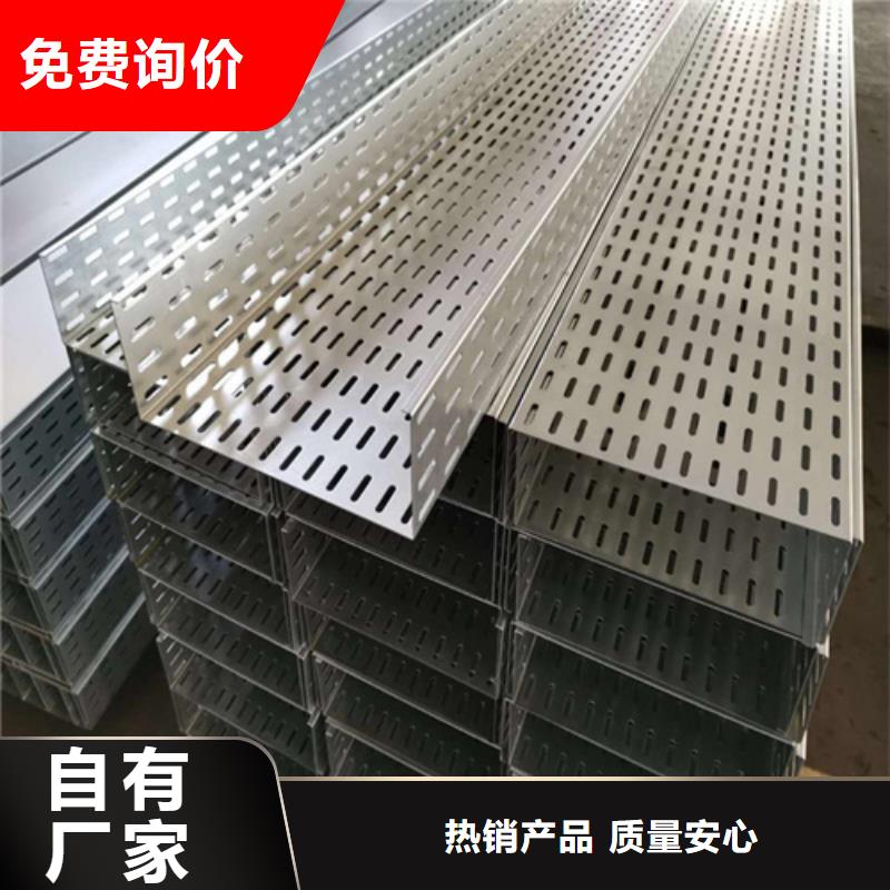 4米桥架出厂价格同城生产厂家