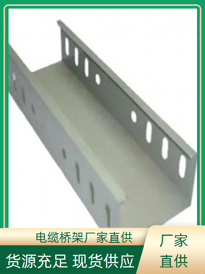 200*100常规桥架品质优