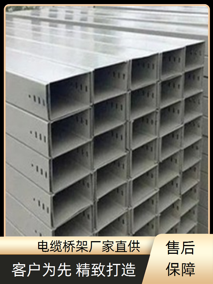 电缆桥架桥架品质商家
