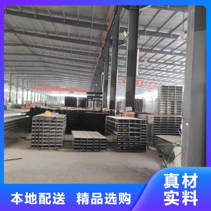【钢制桥架不锈钢电缆桥架服务始终如一】好货有保障