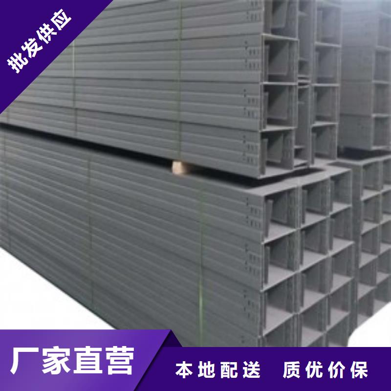 规格全的槽式桥架厂家专业生产制造厂