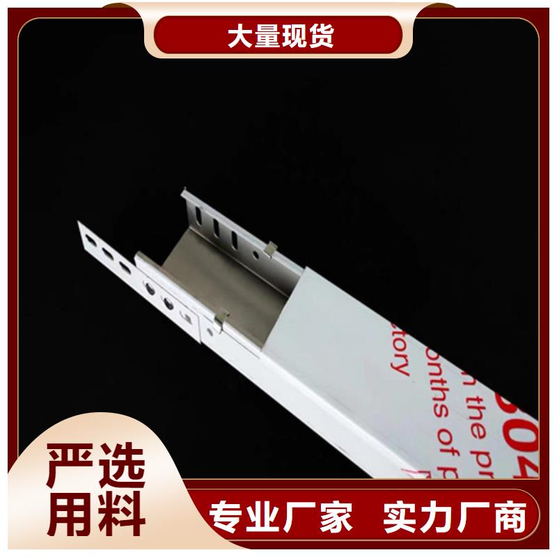 现货供应铝合金桥架_生产厂家行业优选
