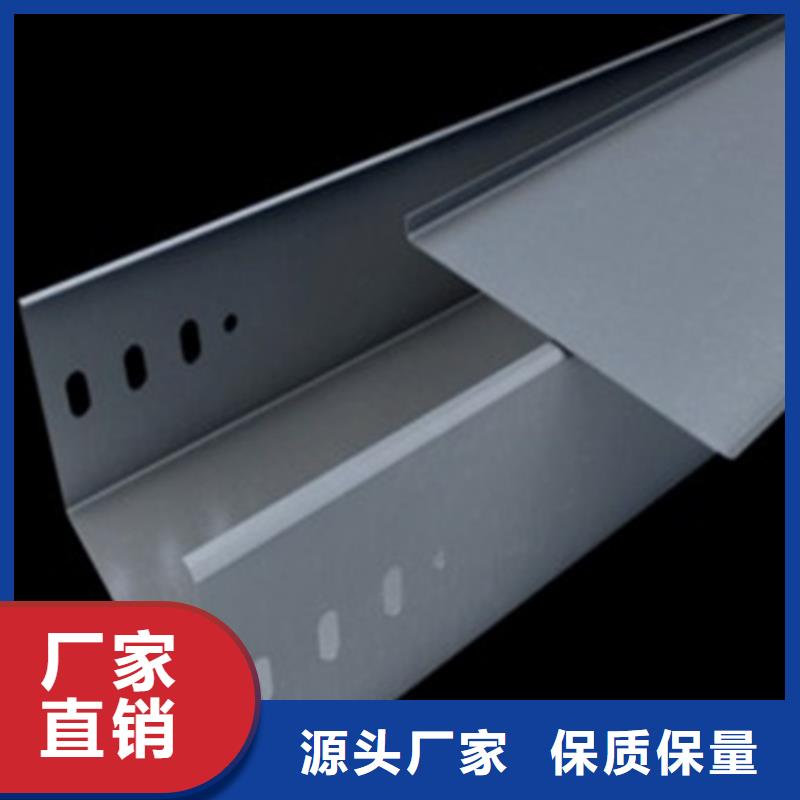 电缆桥架产品型号参数用心制作