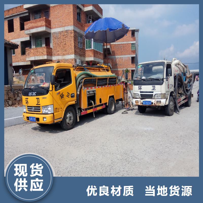化粪池清理-【厕所抽粪】品牌企业大库存无缺货危机