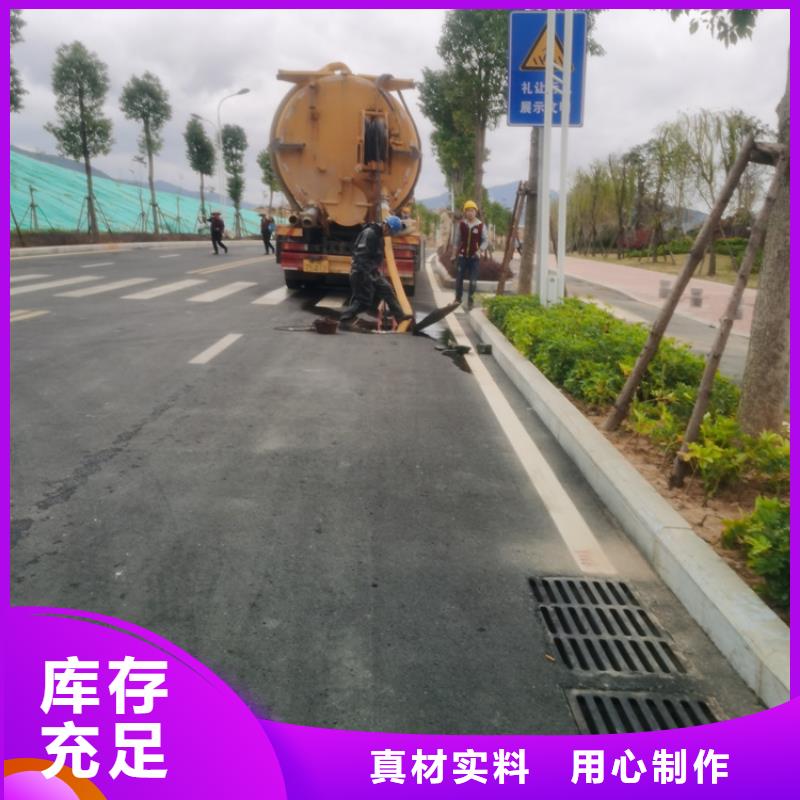 化粪池清理【污水池清污】好品质经得住考验本地经销商