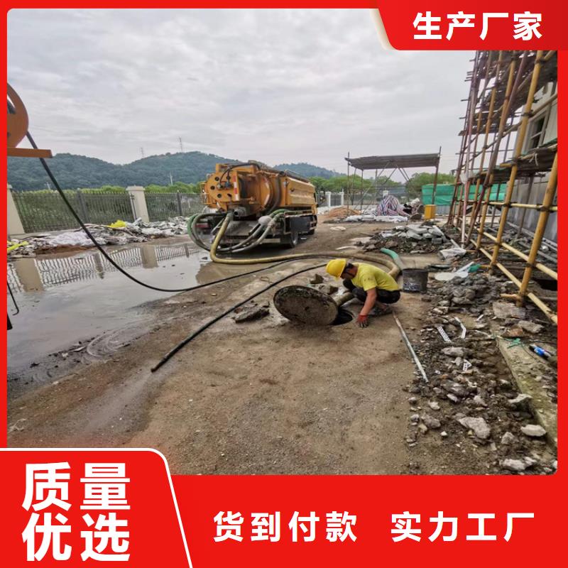 化粪池清理市政管道疏通自营品质有保障多种款式可随心选择