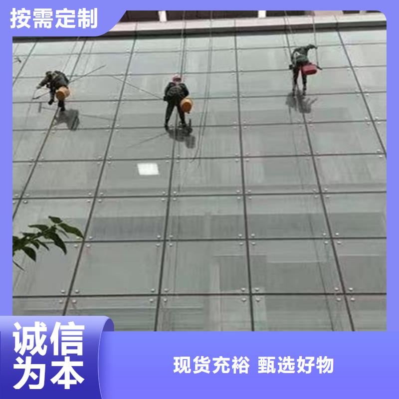 外墙清洗政管道疏通专注质量质量无忧