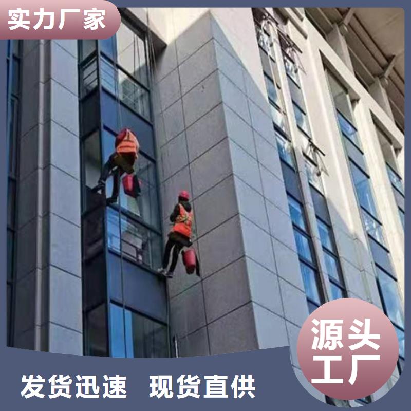 外墙清洗,马桶疏通量少也做自有厂家