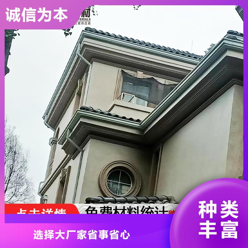 雨水管【【封檐板】】放心选购好品质选我们