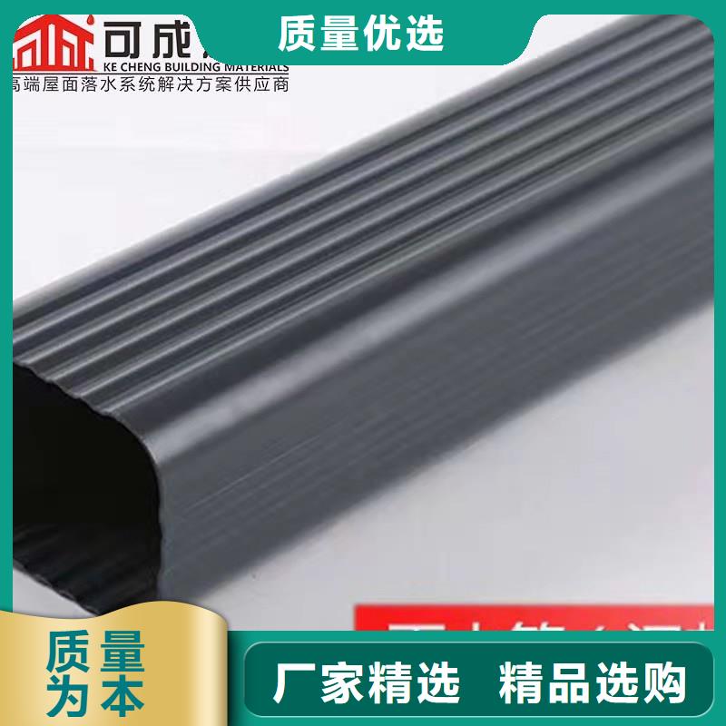 【雨水管】_彩铝型6英寸天沟一件也发货随心所欲定制