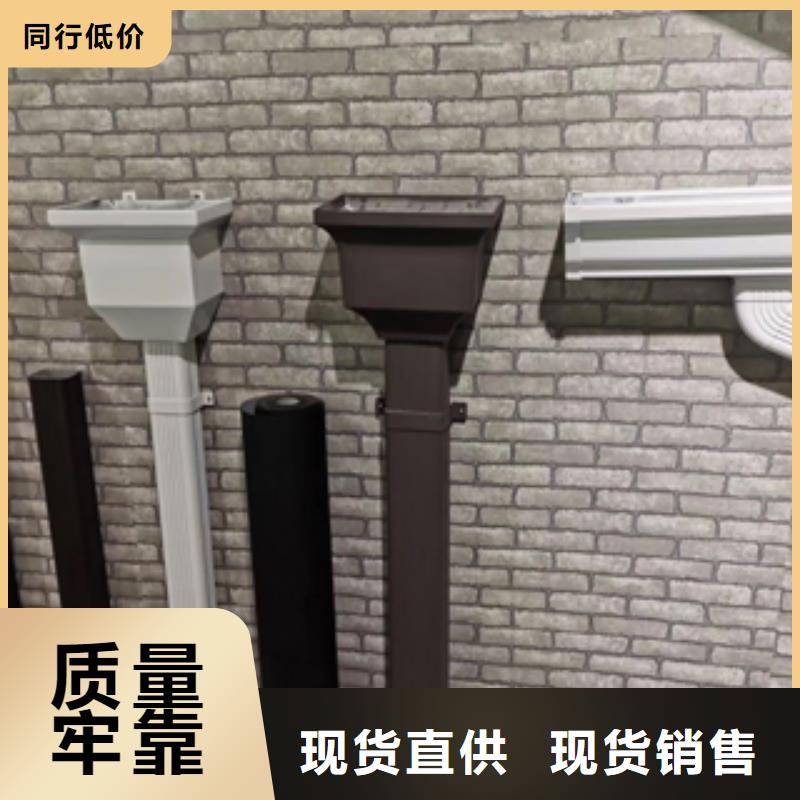【雨水管】铝合金仿古挂落长期供应本地服务商