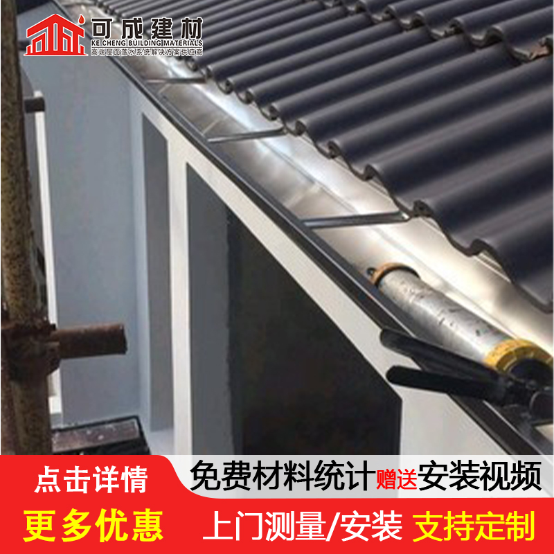 天沟【仿古飞椽】专业生产设备