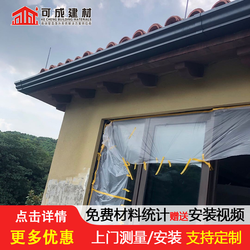 天沟,6英寸彩铝天沟实力大厂家