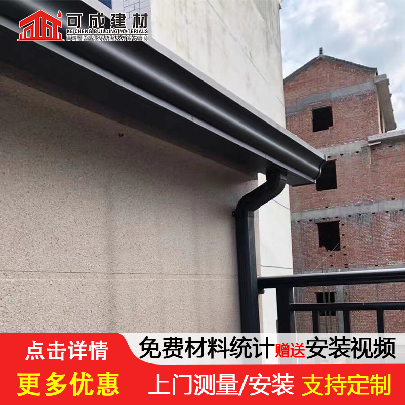 天沟【金属古建檐口】品质不将就