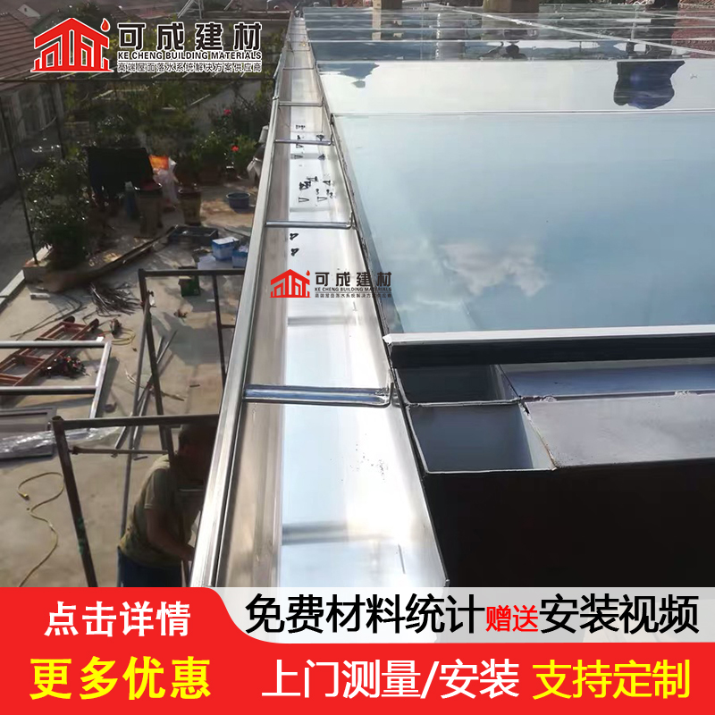 天沟,6英寸彩铝天沟实力大厂家