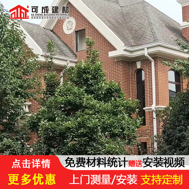 天沟封檐板规格齐全