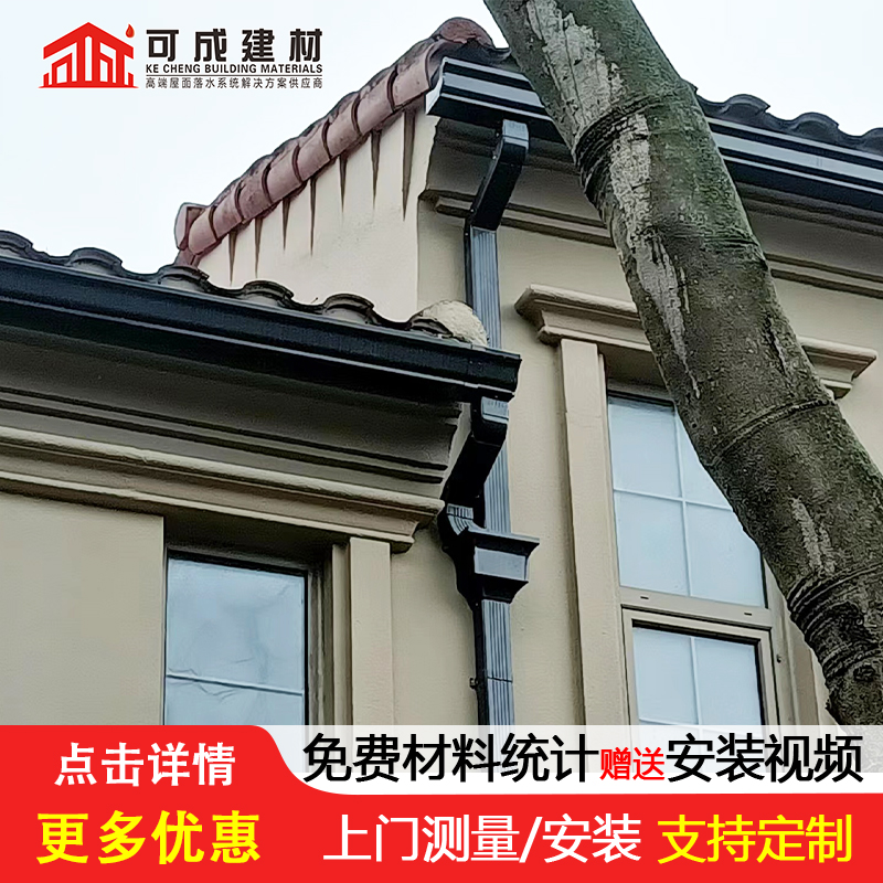 天沟【镀锌板雨水管】商家
