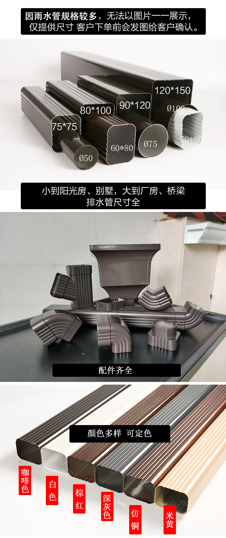 【天沟【金属古建筑挑檐】实体诚信经营】