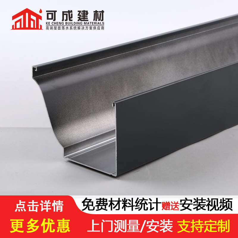 【天沟铝合金美人靠椅用心做好每一件产品】