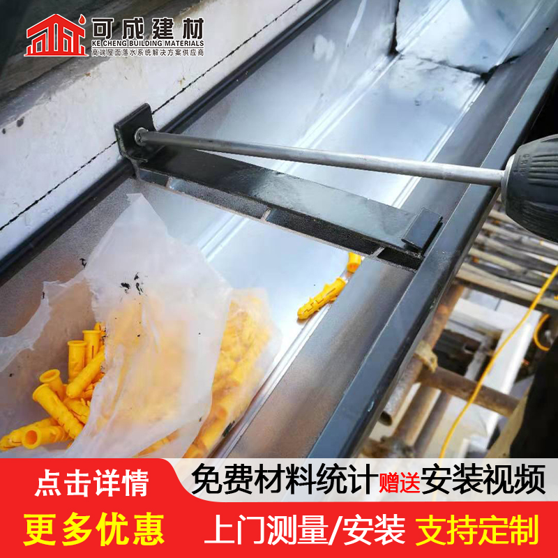 天沟_【铝合金连廊】专业的生产厂家