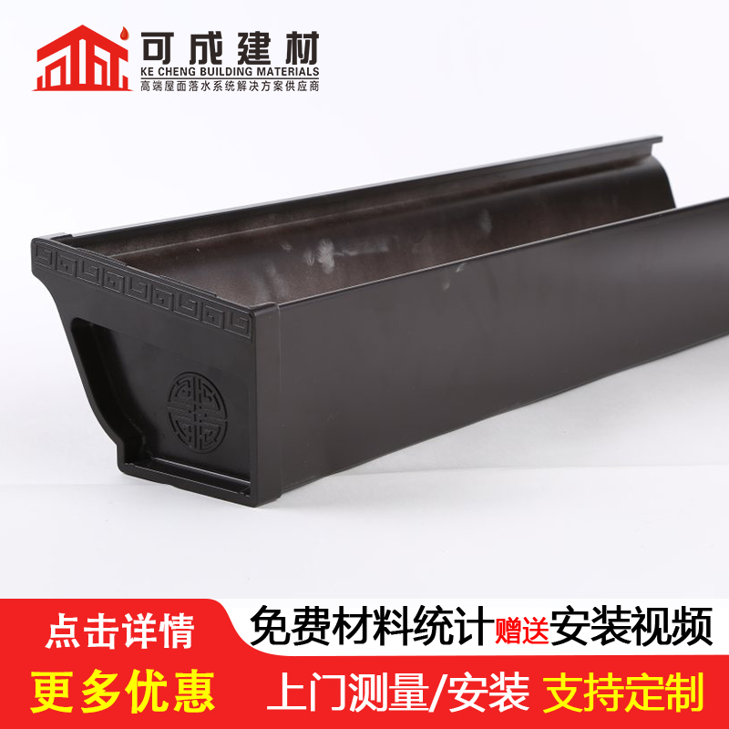 天沟【镀锌板雨水管】商家