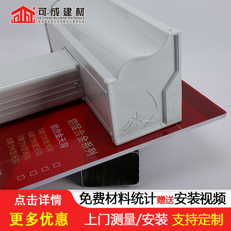 天沟【美人靠椅】用途广泛