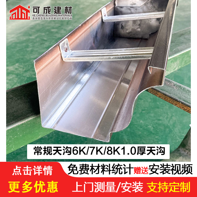 天沟古建筑挑檐订制批发