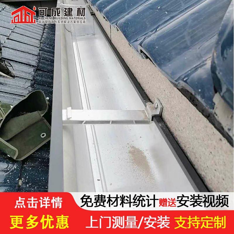 天沟_【【雨水管】】支持定制贴心售后