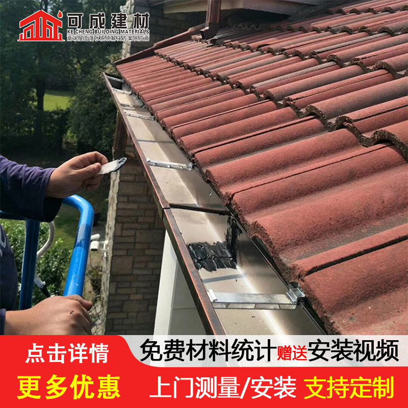 天沟铝合金雨水管多年行业积累