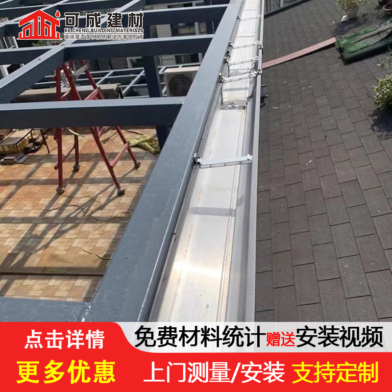 天沟【方形雨水管】量少也做