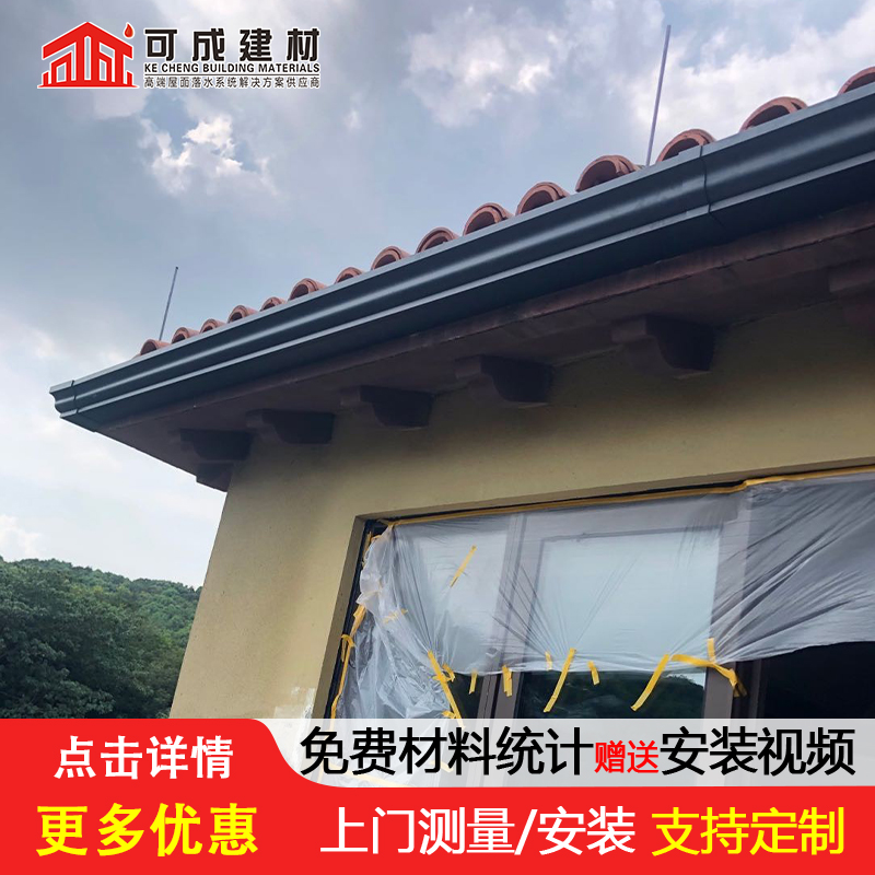 天沟【铝合金方椽】从厂家买售后有保障