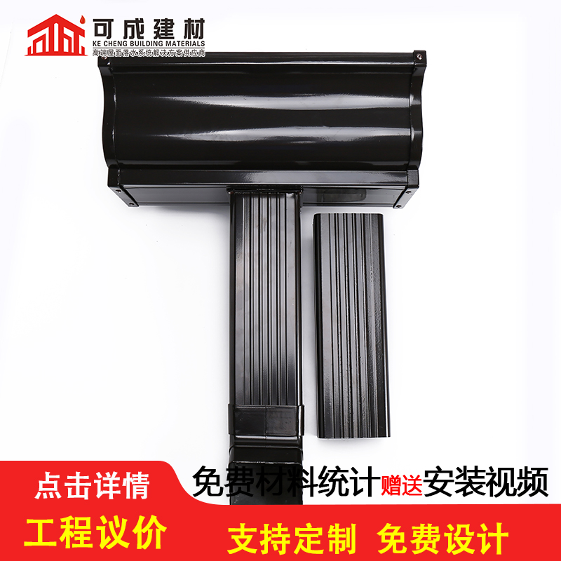 【天沟,【铝合金雨水管】品质之选】